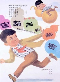 五月婷婷综合色