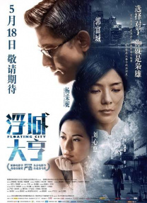 亚洲五月激情